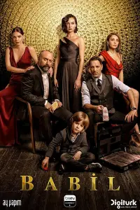 Вавилон (2020)